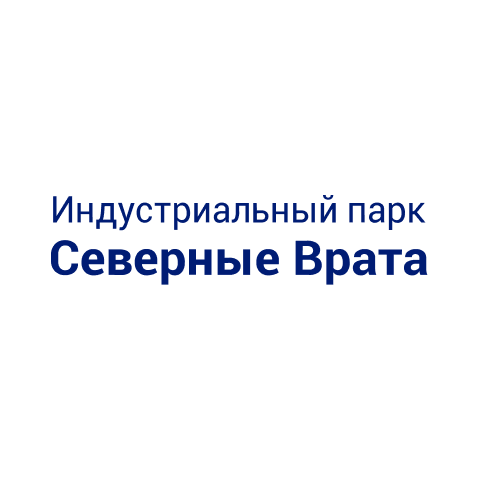 Индустриальный парк «Северные врата»